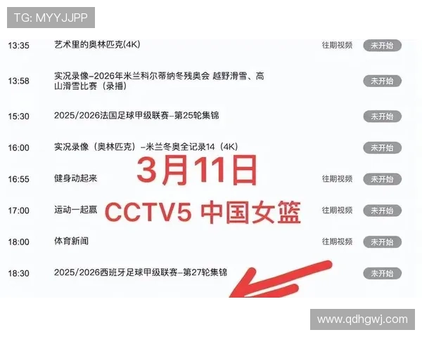 ✅体育直播🏆世界杯直播🏀NBA直播⚽- 中国驻柬大使:打击网赌电诈犯罪是地区国家的共识- sports