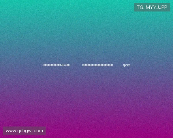 ✅体育直播🏆世界杯直播🏀NBA直播⚽- 全国首批自南非进口牛油果从上海洋山口岸入境- sports