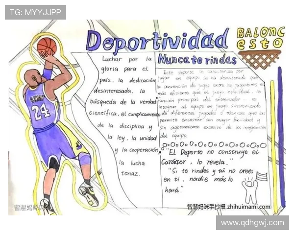 冬季体育联赛方案（冬季体育联赛方案设计）sports